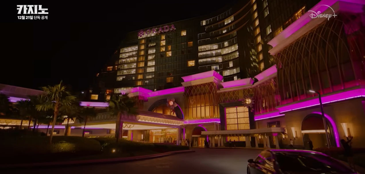 카지노 시즌1 화려한 카지노