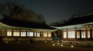 창덕궁달빛기행