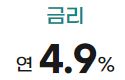 대출 상담