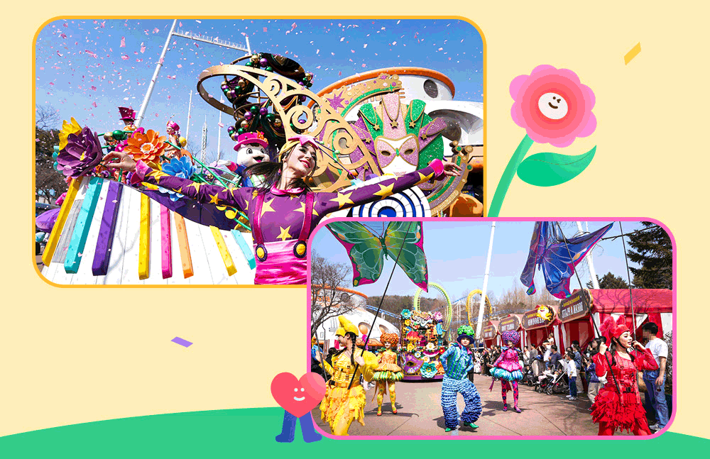 서울랜드 전구역 이미지