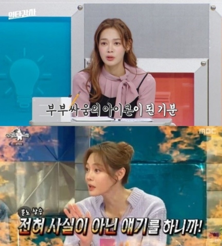 안현모 라이먼 이혼