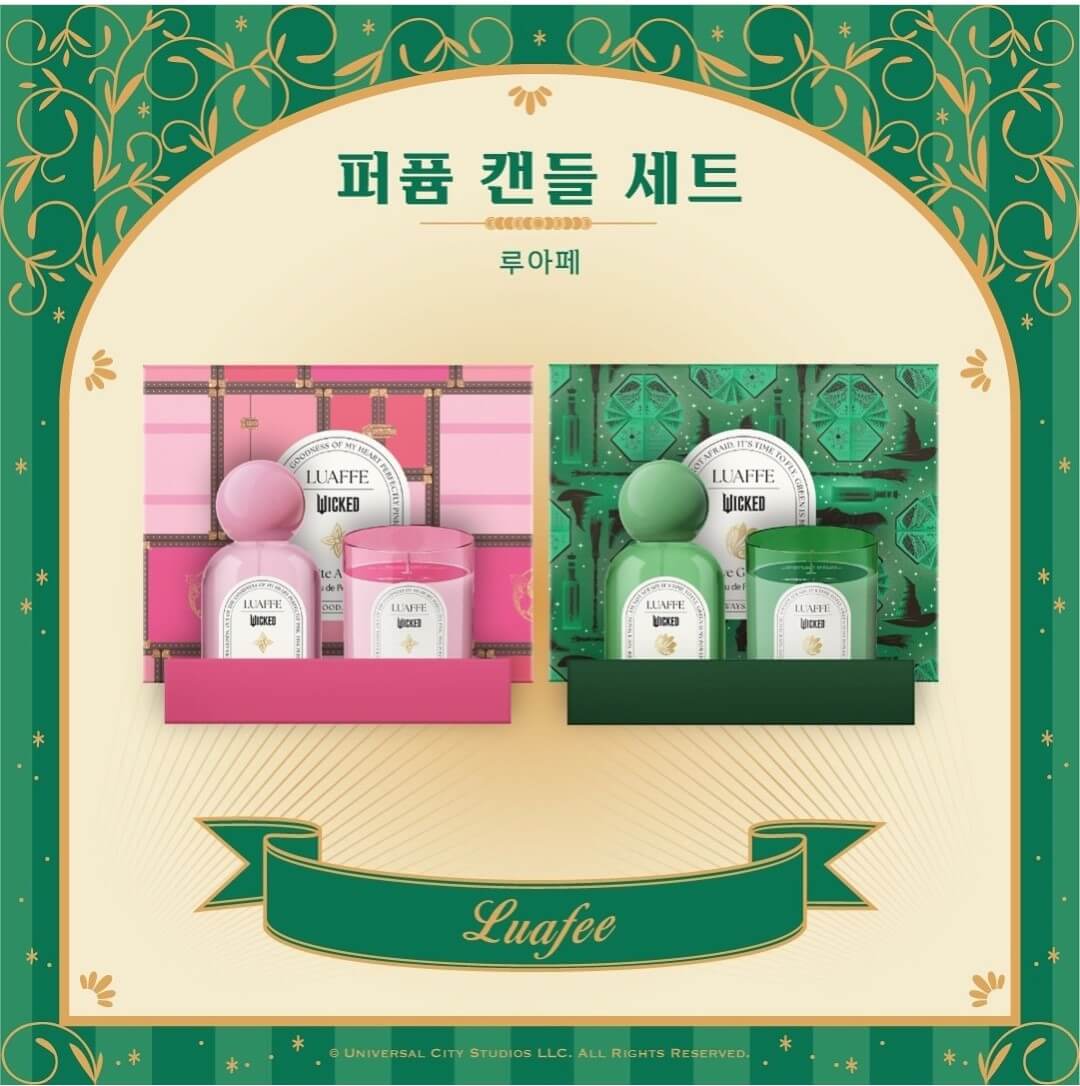 더현대서울 위키드 팝업스토어 굿즈 안내