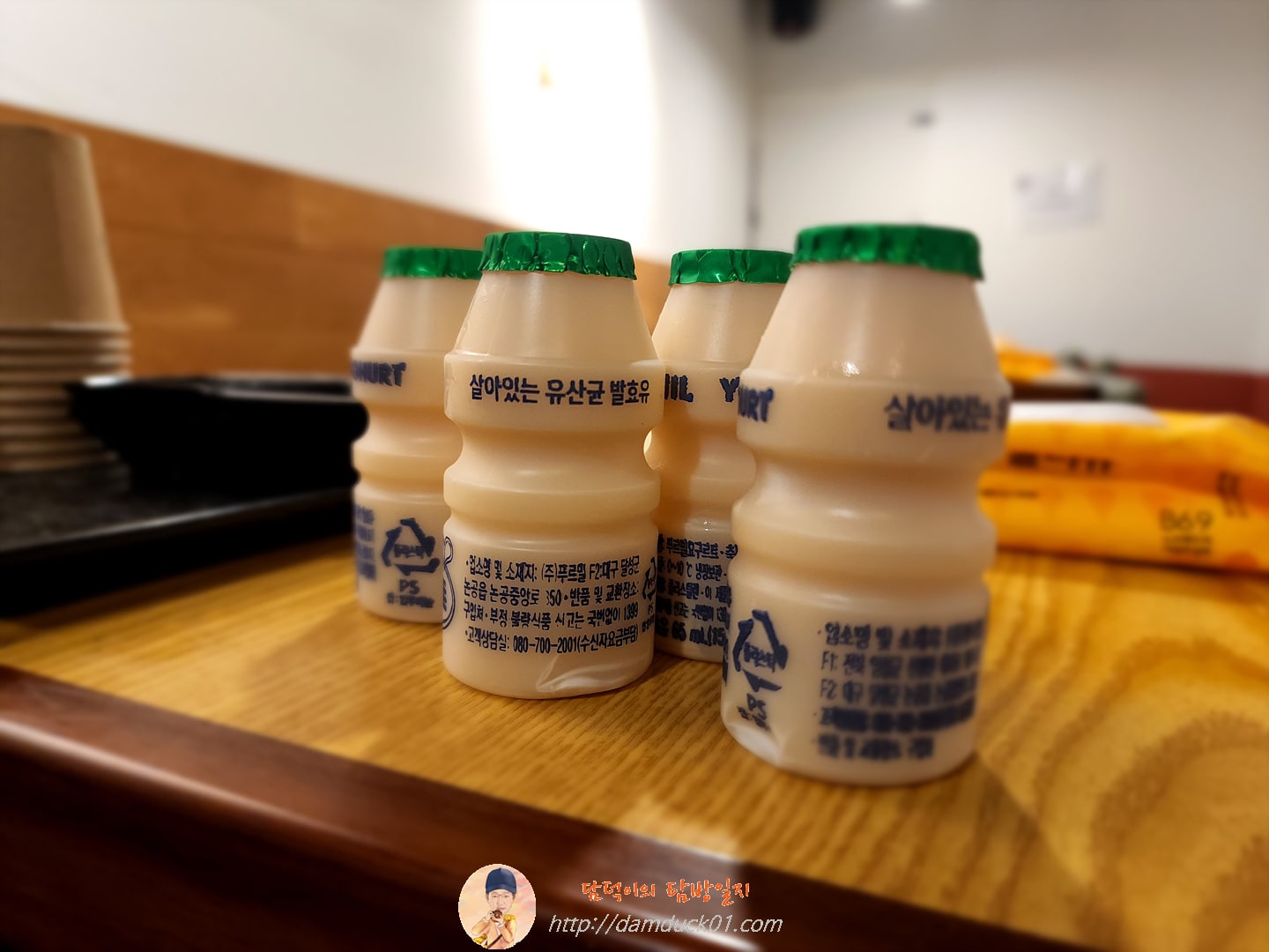 살아있는 유산균 발효유