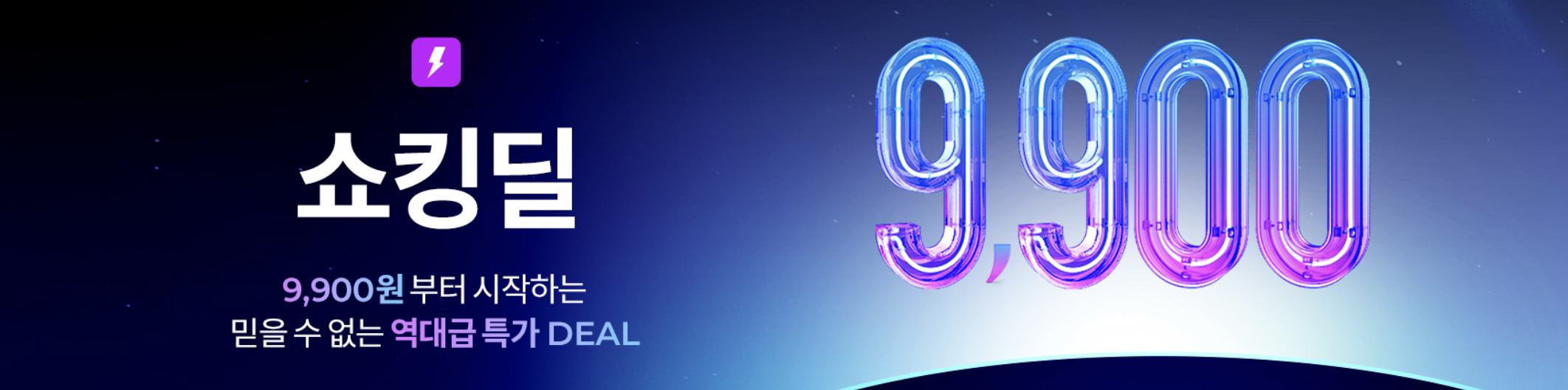 젝시믹스블랙프라이데이세일