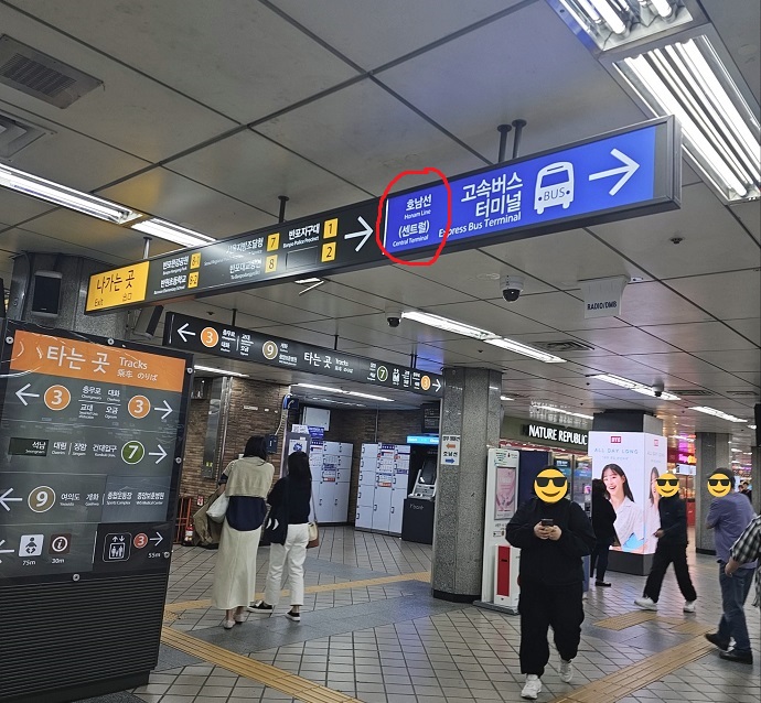 아웃백센트럴시티점가는법