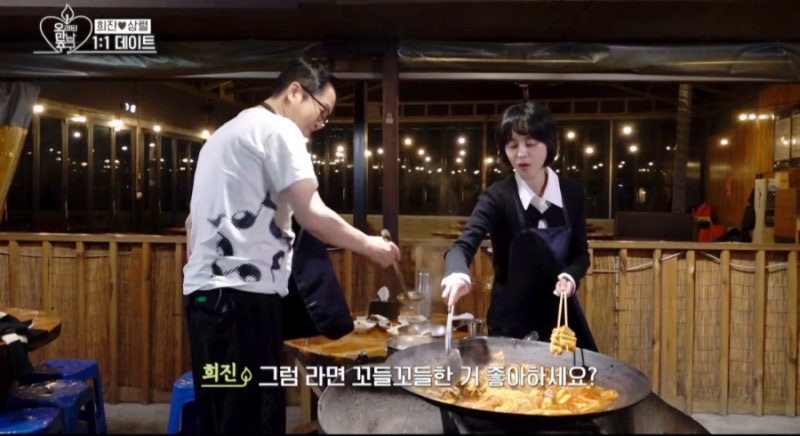 오래된 만남 추구 지상렬&middot;우희진 데이트 코스, 가평 솥뚜껑 닭볶음탕 맛집부터 파스타집까지