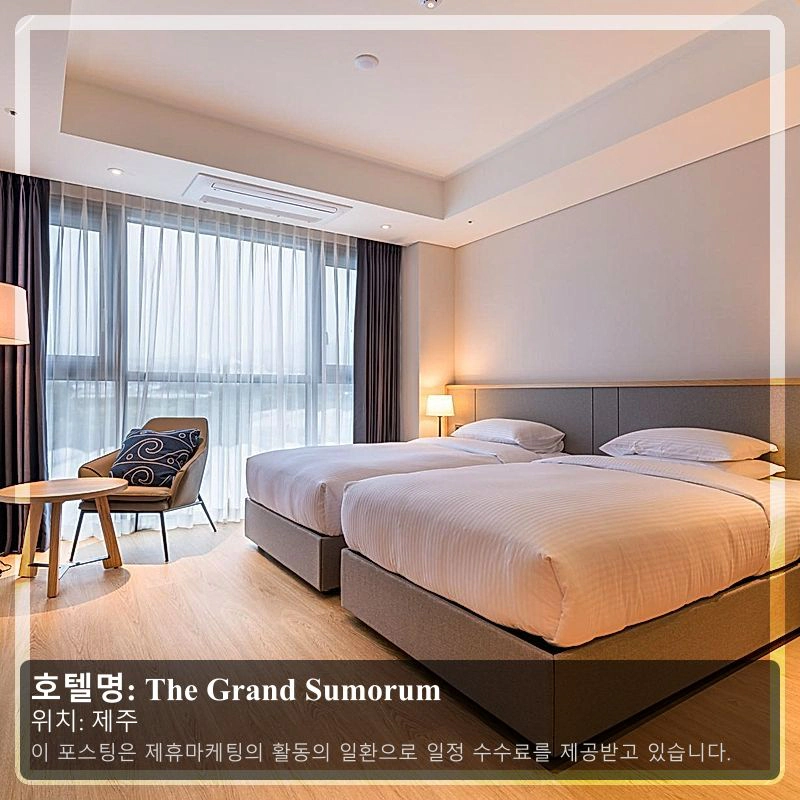 The Grand Sumorum_1