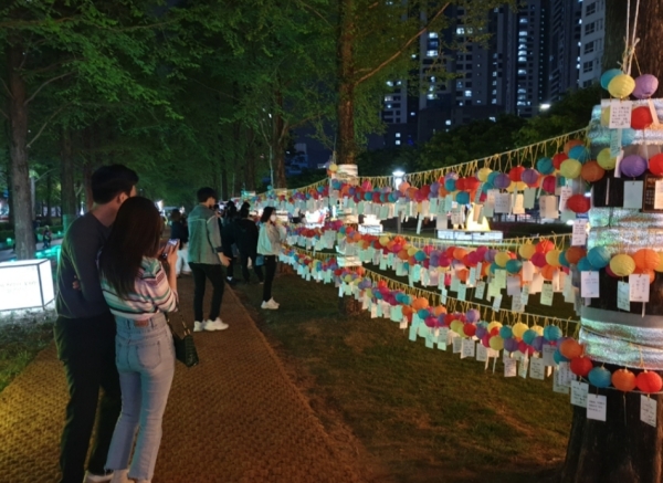 부산 연등축제