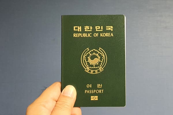 여권