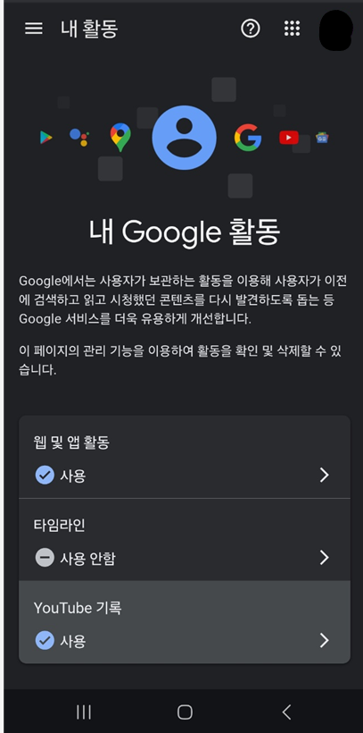 방법 1: 인터넷 주소창에 직접 입력하기