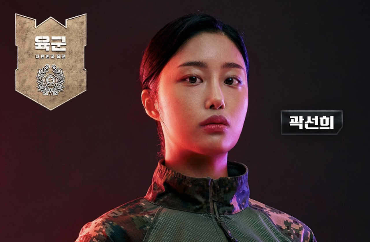 곽선희의 부탁
