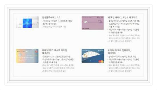 CU 통신사할인