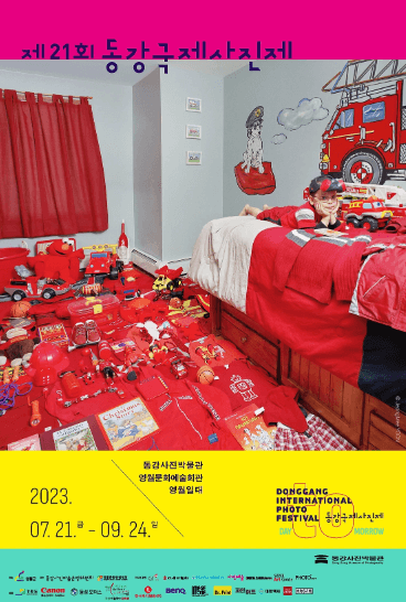 동강국제사진제-포스터