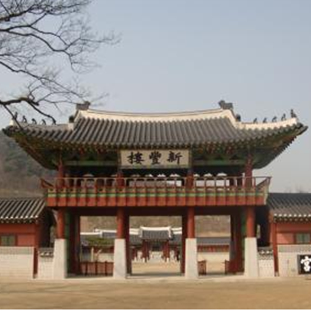 화성행궁