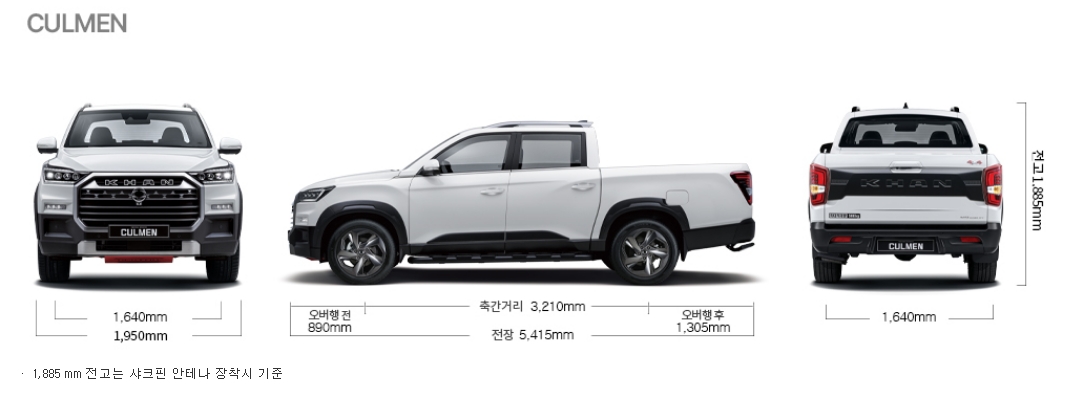 렉스턴 스포츠 칸
-사양 233