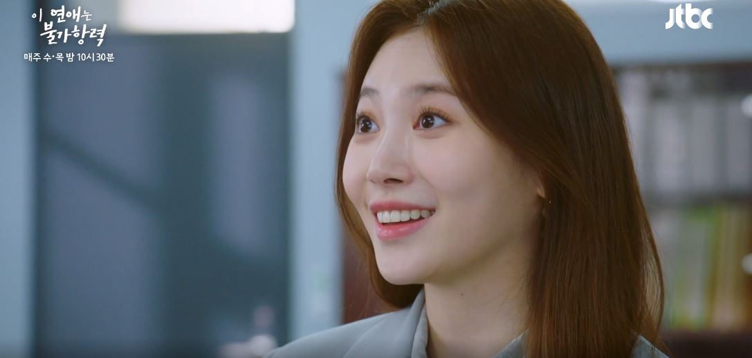 이연애는불가항력_13회