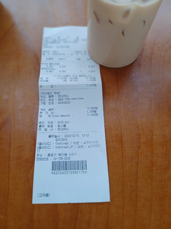 가격