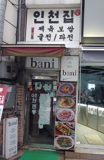 외관
