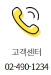 이마트 상봉점 고객센터 연락처