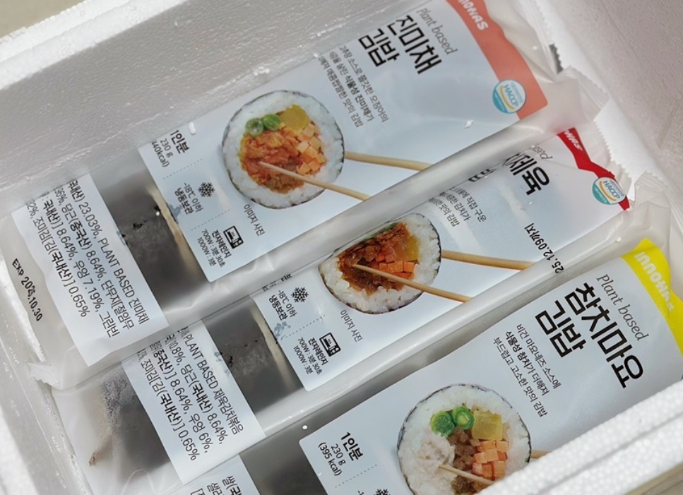 극한직업-냉동김밥-이노하스