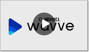 서진이네 무료 재방송 다시보기 방송시간 티빙 넷플릭스 다시보자