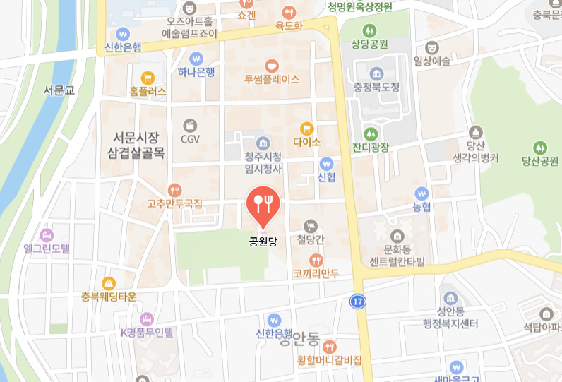 생방송투데이 인생식당 메밀국수 청주 맛집