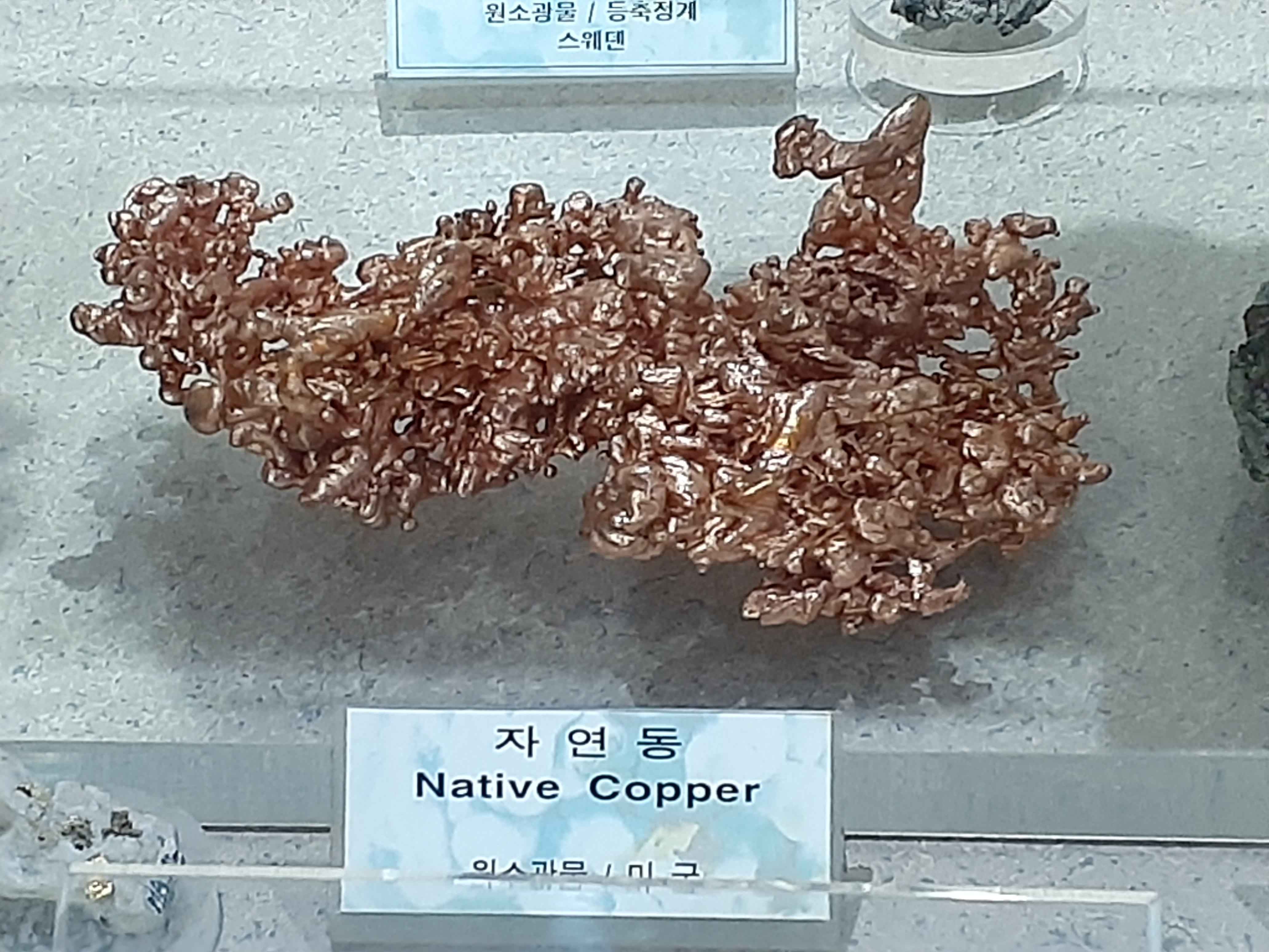 태백석탄박물관