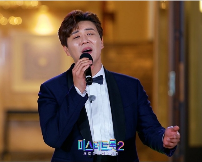 미스터 트롯2 콘서트 진해성