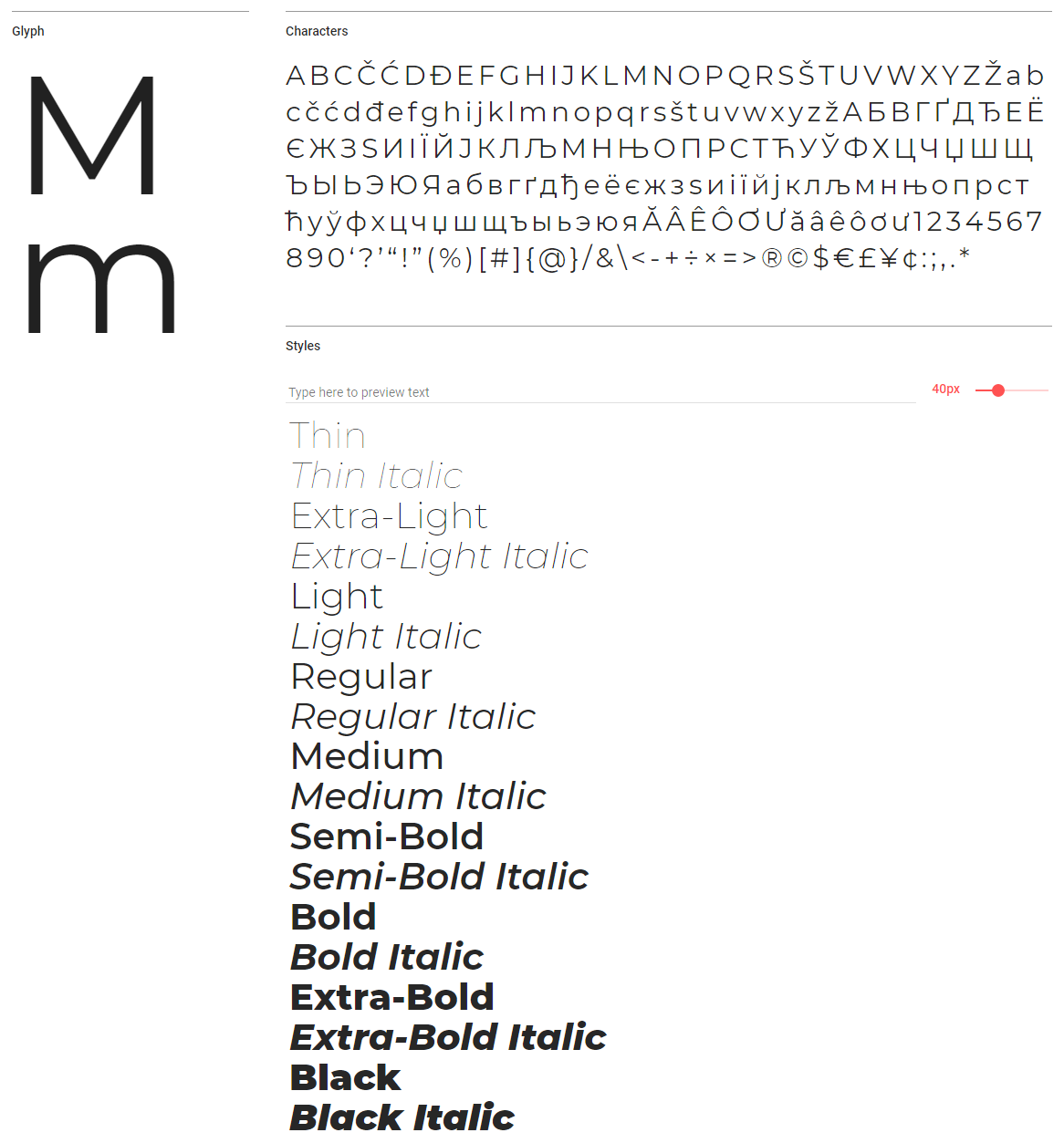 Montserrat 다운로드