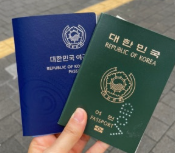 여권 만료 후 재발급