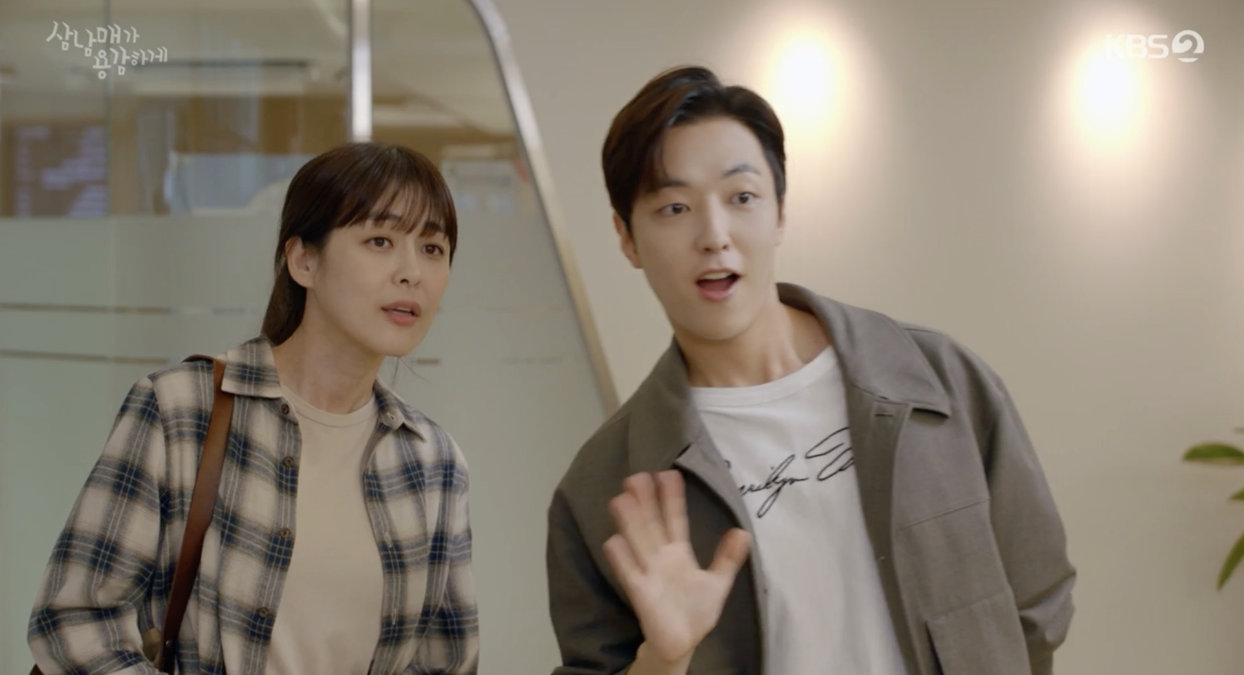 삼남매가 용감하게 11회 줄거리