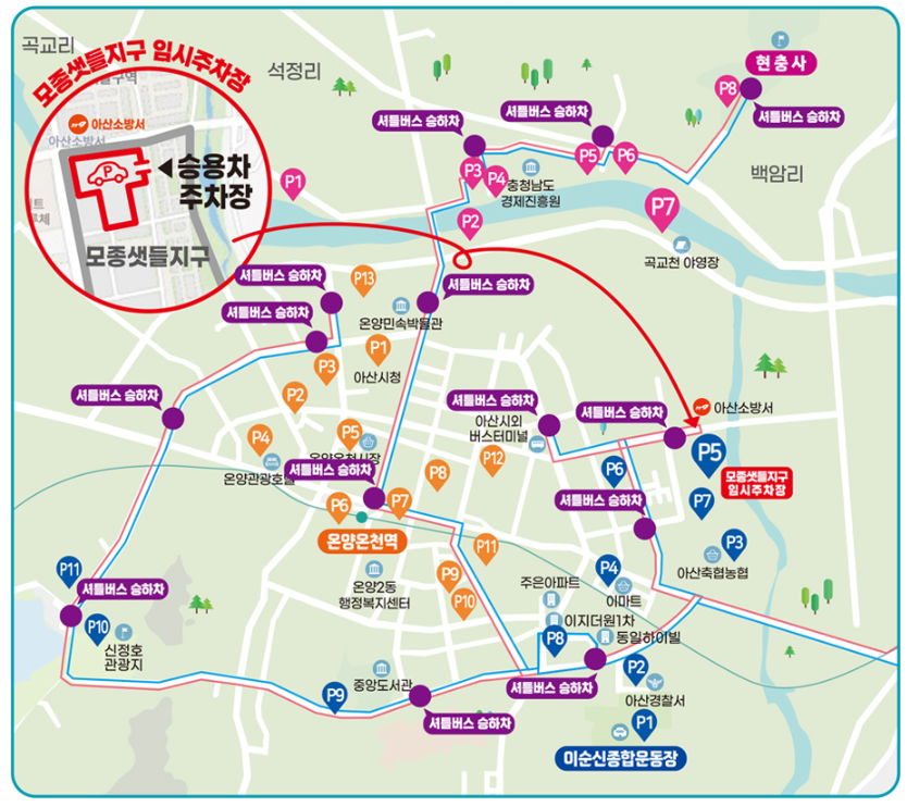 성웅 이순신축제 일정, 장소, 무료주차장 및 프로그램 행사