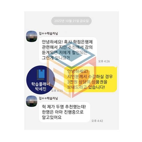 컴퓨터 공학 과학 점 은행제