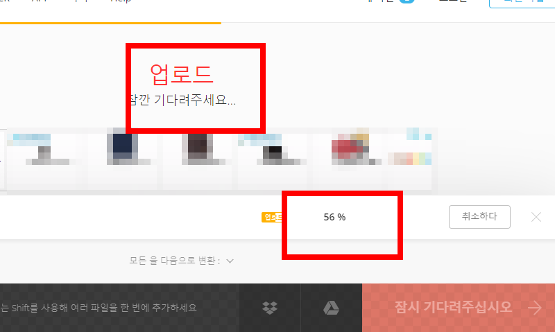 mkv mp4 변환 방법