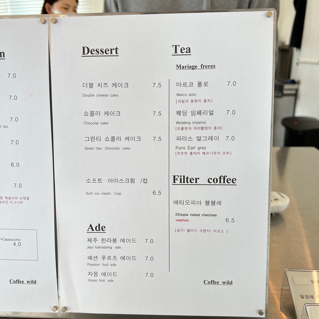 시흥 애견동반 카페