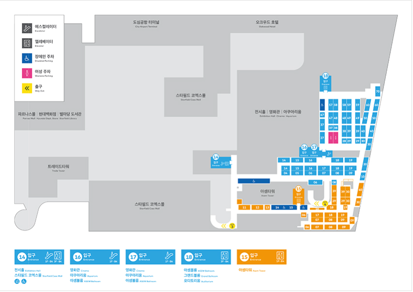 코엑스 4층 주차장