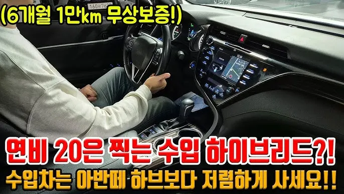 아반떼 하이브리드 가격 연비 등 2025년형 현대자동차 정보_6