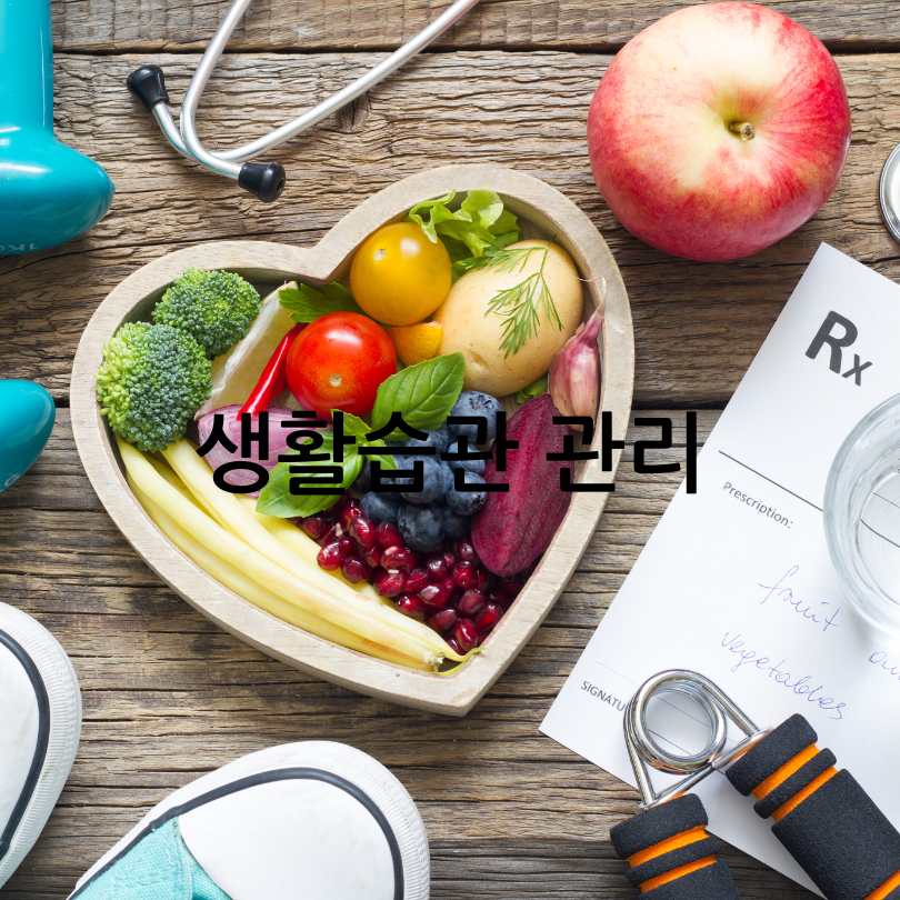 뼈튼튼운동법