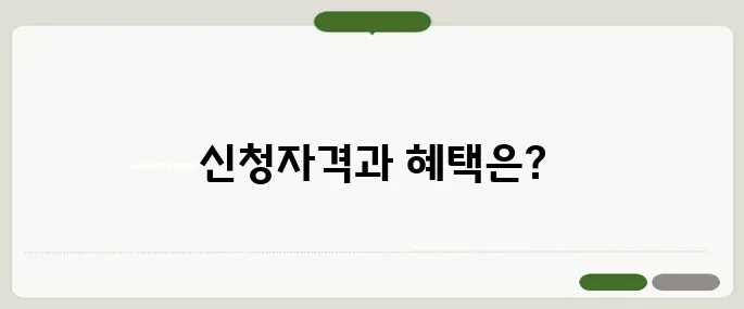 디지털 관광주민증 신청자격과 혜택은?
