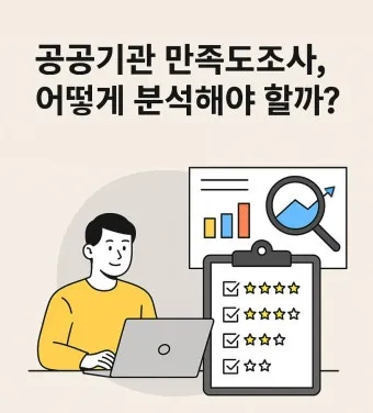 공공데이터 분석 준전문가 준비과정 교육커리큘럼 실무연계_5