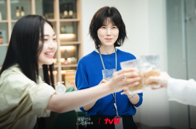 내남편과결혼해줘 2회