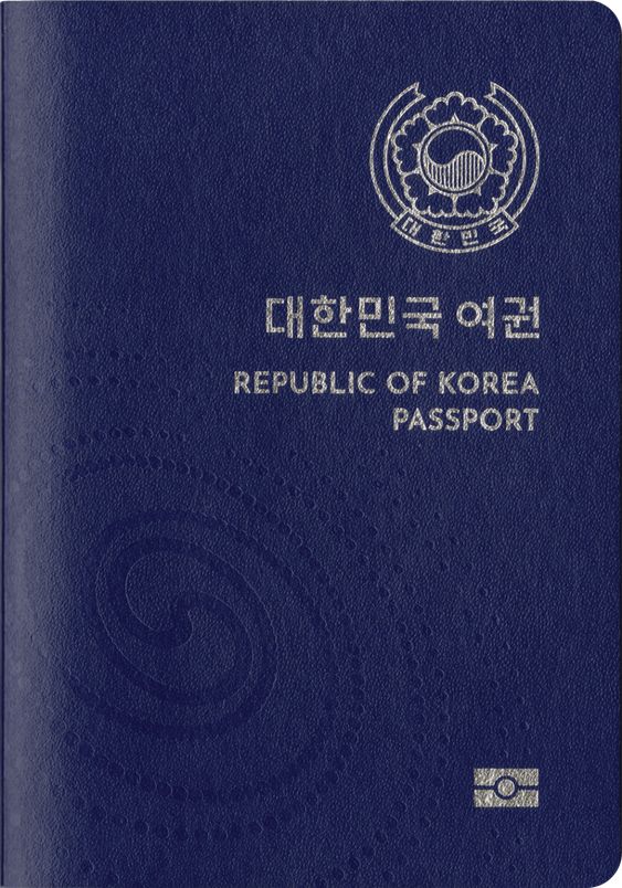 일본 여행 준비물 : 일본 여행 준비서류, 준비물 체크리스트