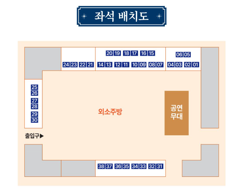 국가유산청 경복궁 별빛야행 행사안내 홈페이지 바로가기