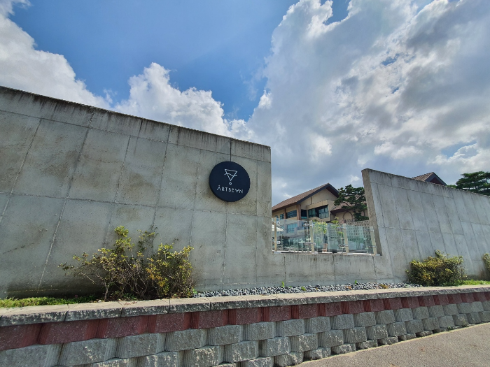 아트빈 입구로 가는 중