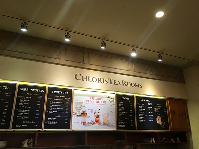 클로리스-티룸-내부4