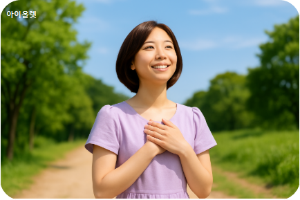 희망적인 내일을 다짐하는 순간