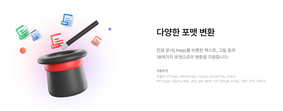 알pdf파일 무료 다운로드 받기 최신 업데이트