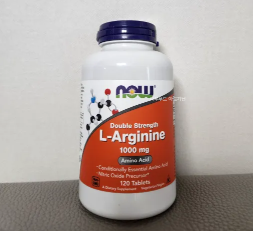 아르기닌 직구