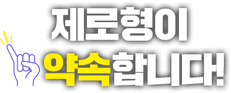 자동차 리스 사이트 비교