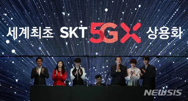 대국민 통신사 사기극 5G 28GHz 철수